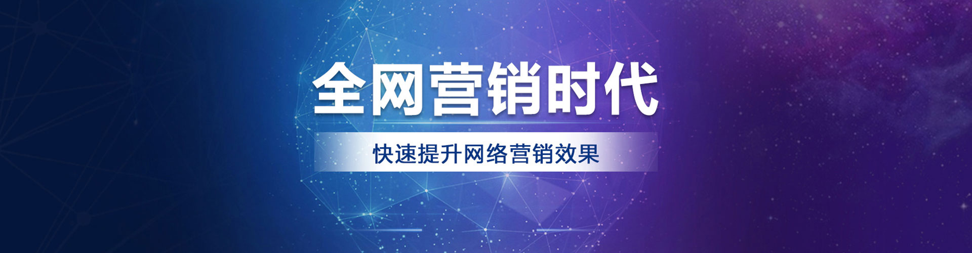卓尼谷歌sem